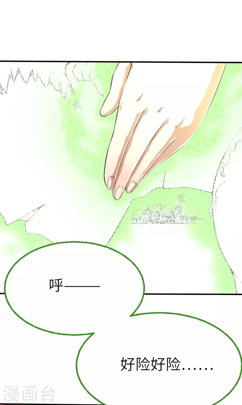 第155话 未來之人1-第177话