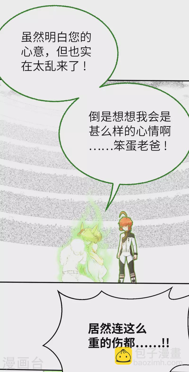 第155话 未來之人1-第177话