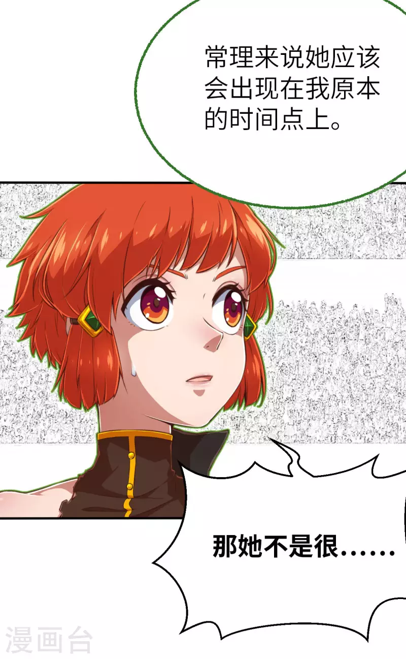 第155话 未來之人1-第177话