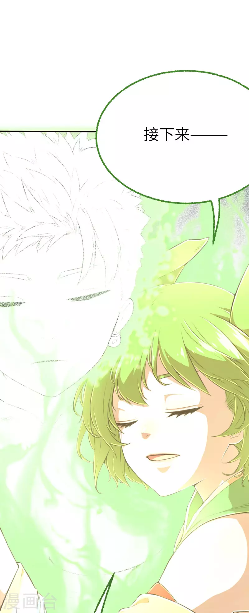 第155话 未來之人1-第177话