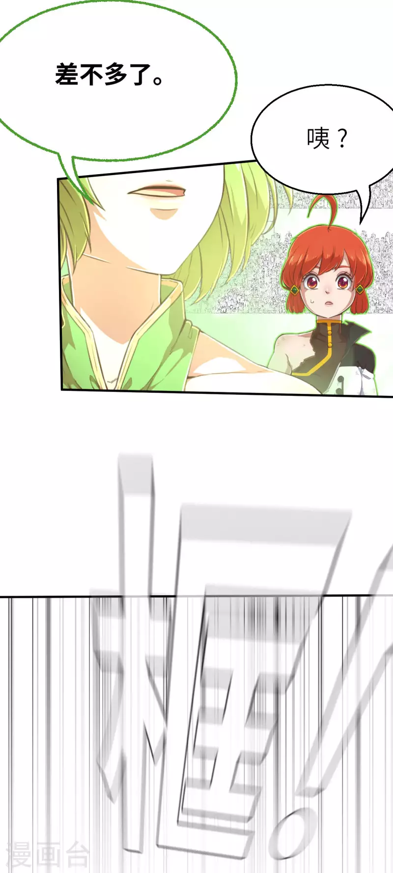 第155话 未來之人1-第177话