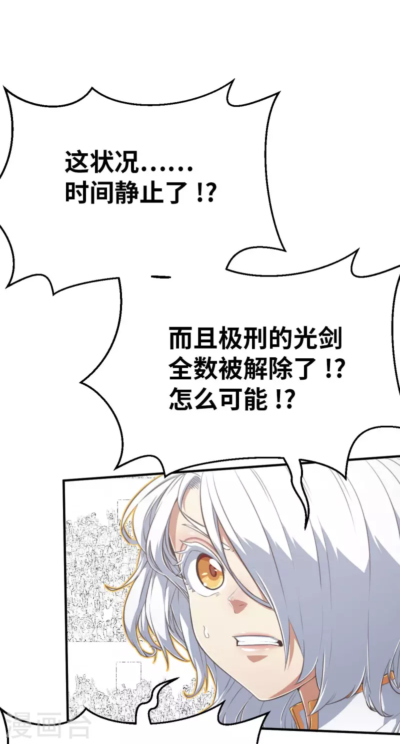 第155话 未來之人1-第177话