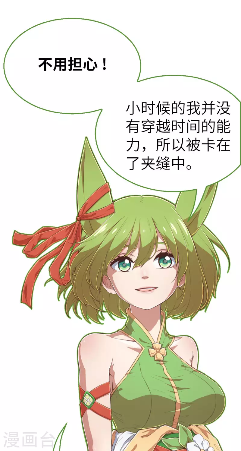 第155话 未來之人1-第177话