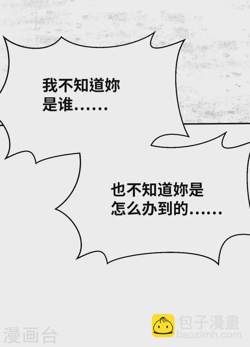 第155话 未來之人1-第177话