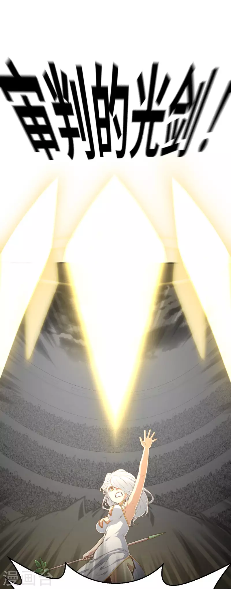 第155话 未來之人1-第177话