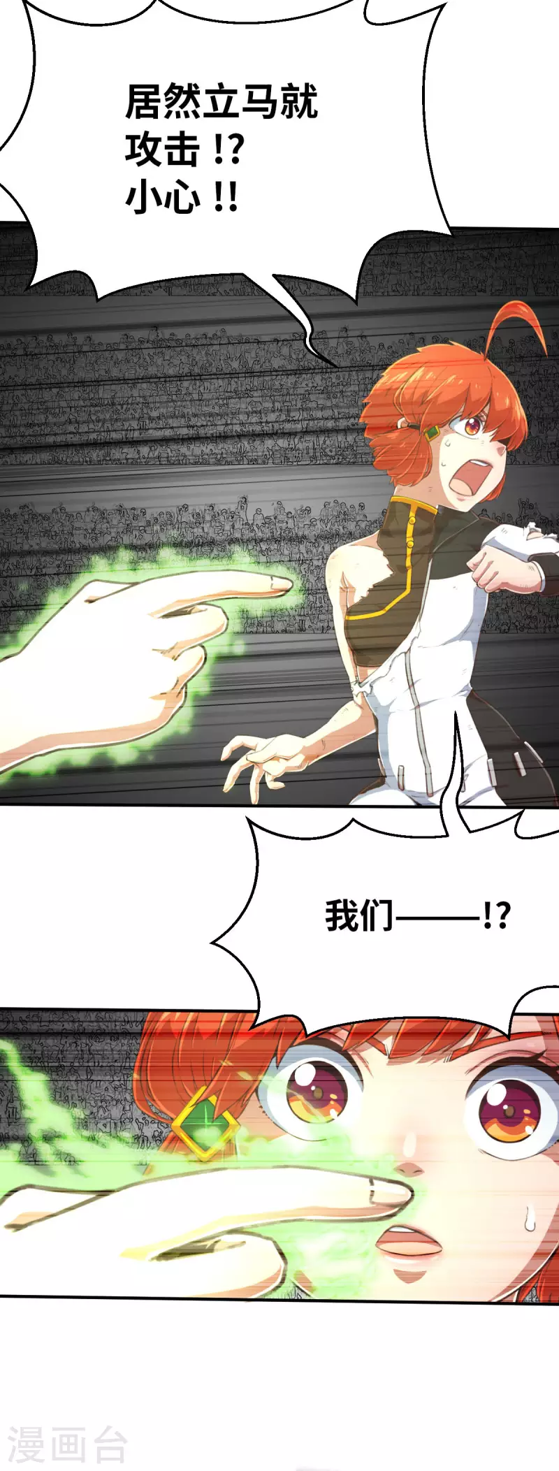 第155话 未來之人1-第177话