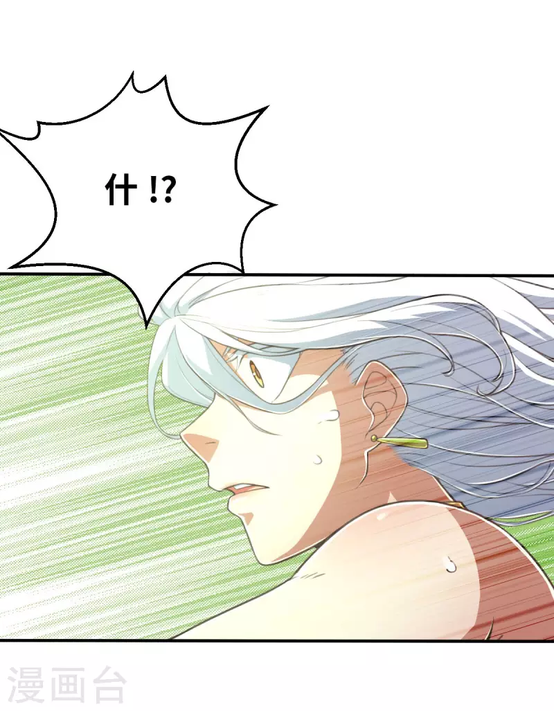 第155话 未來之人1-第177话