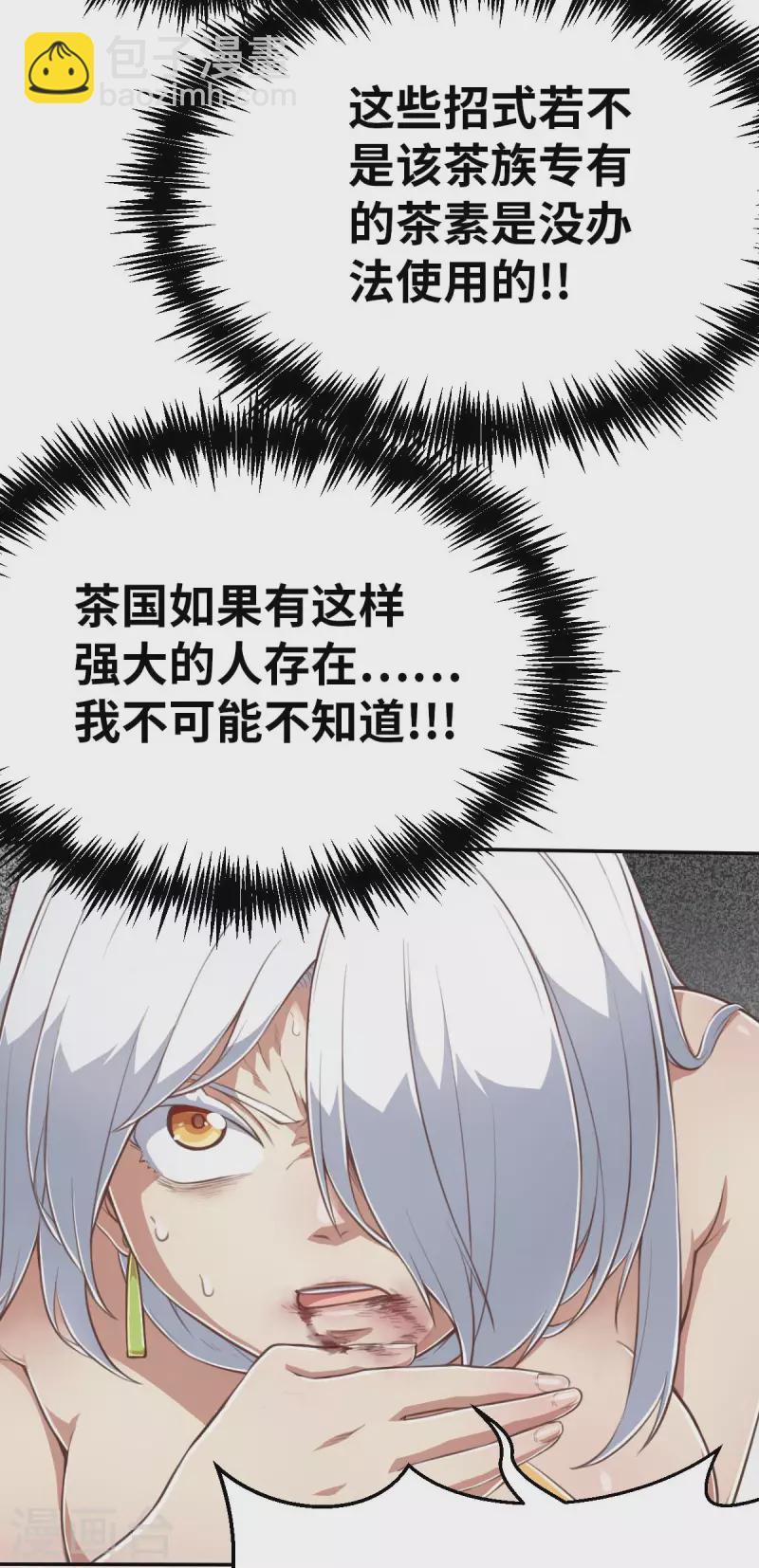 第157话 存在的意义1-第179话