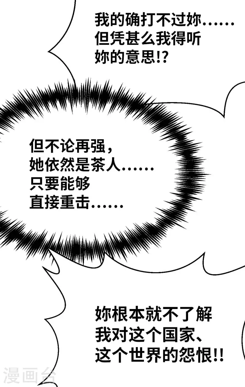 第157话 存在的意义1-第179话