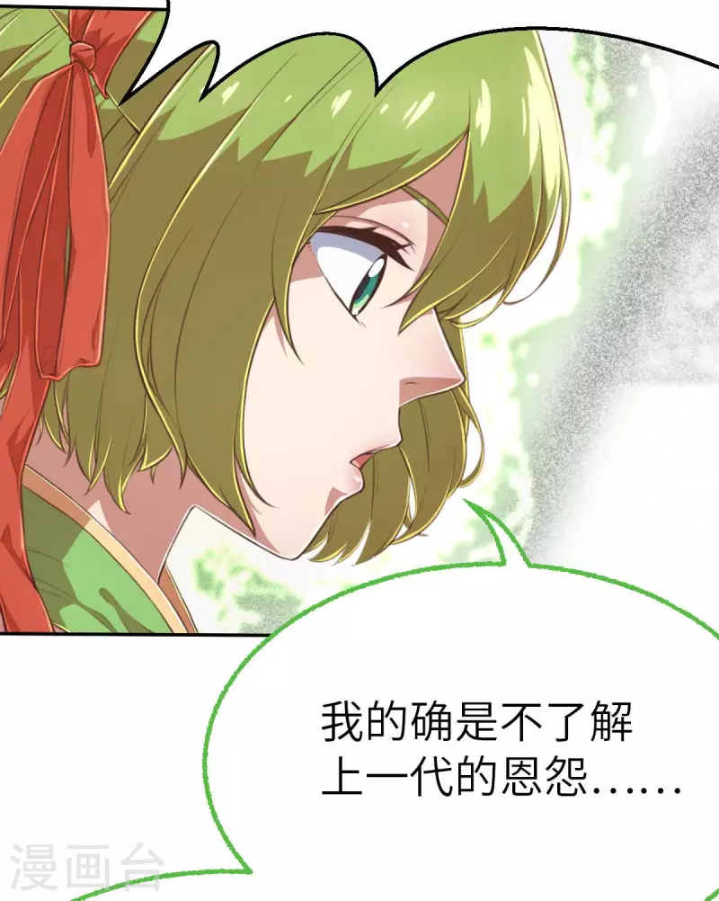 第157话 存在的意义1-第179话