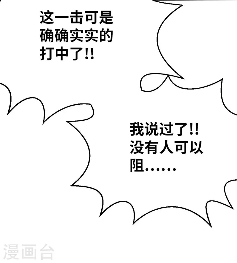 第157话 存在的意义1-第179话