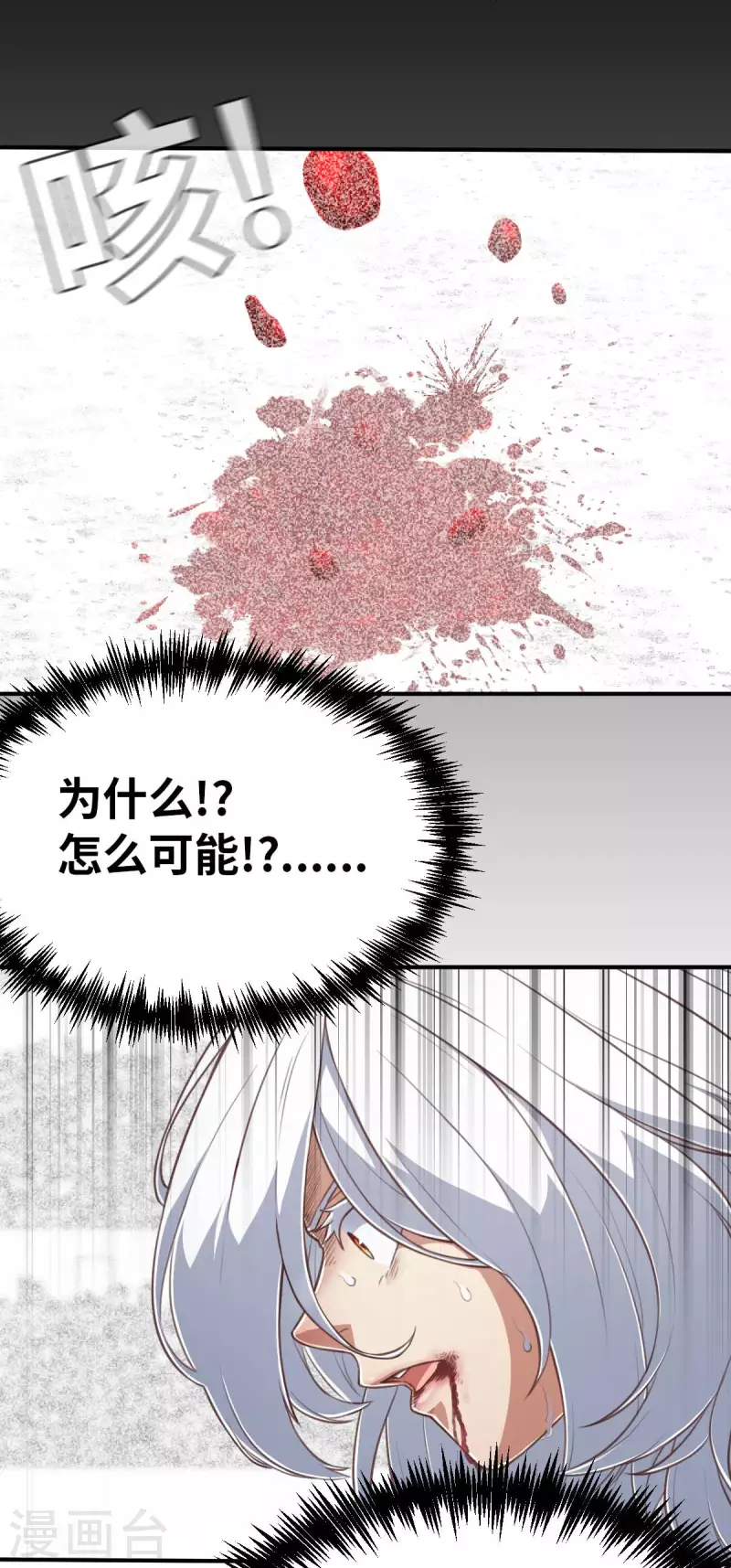 第157话 存在的意义1-第179话