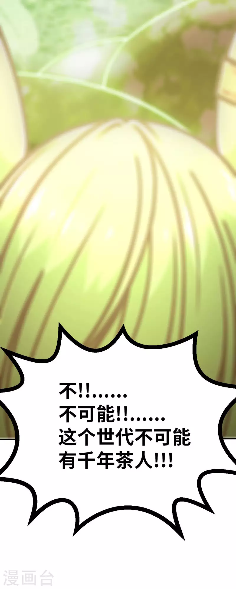 第157话 存在的意义1-第179话