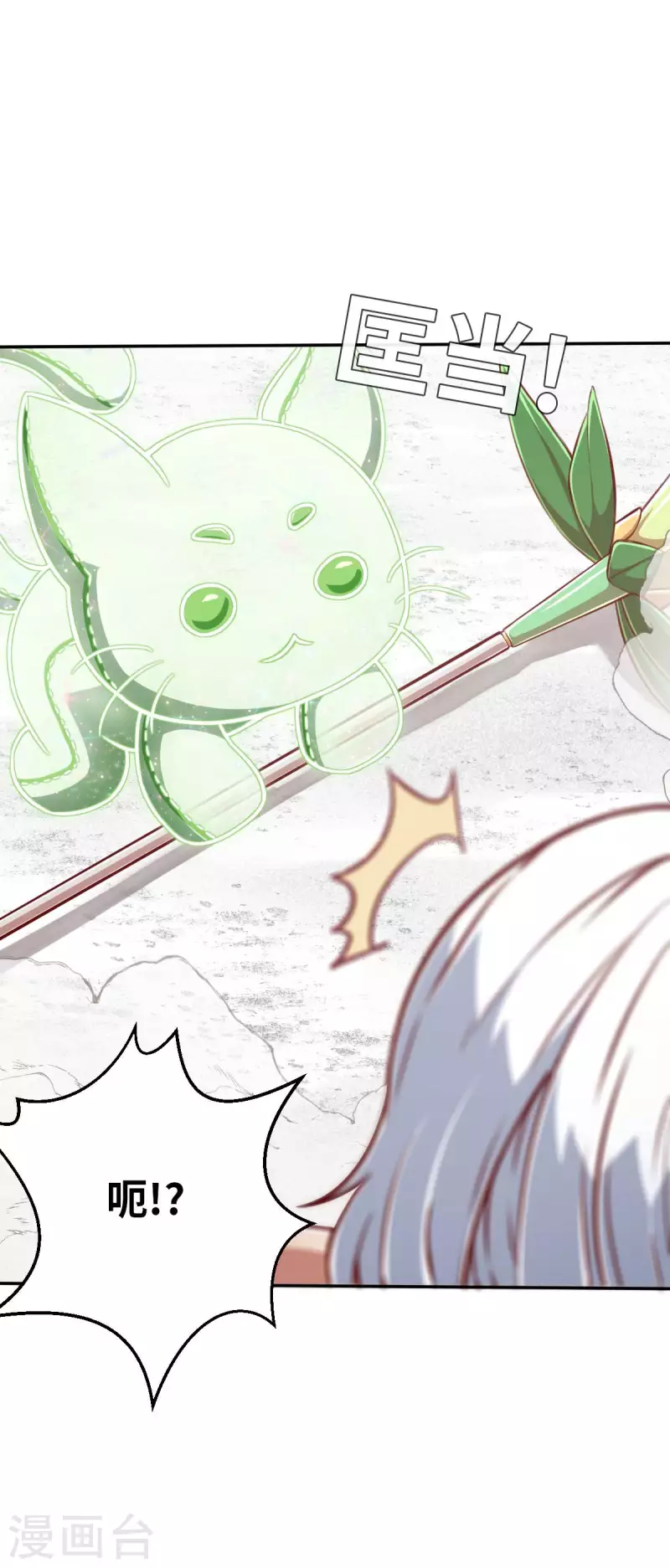 第157话 存在的意义1-第179话