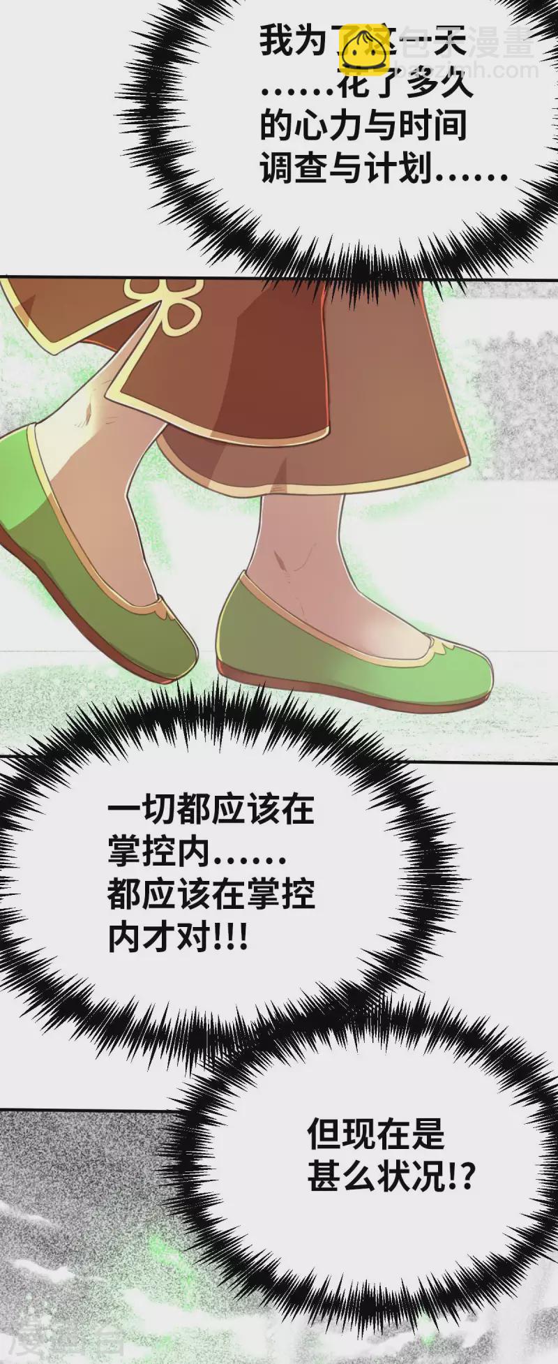 第157话 存在的意义1-第179话