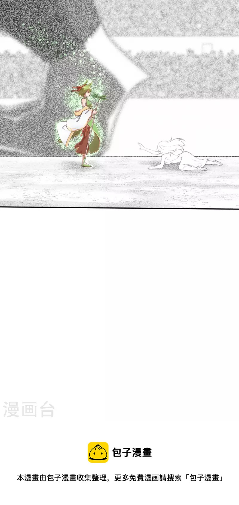 第157话 存在的意义1-第179话