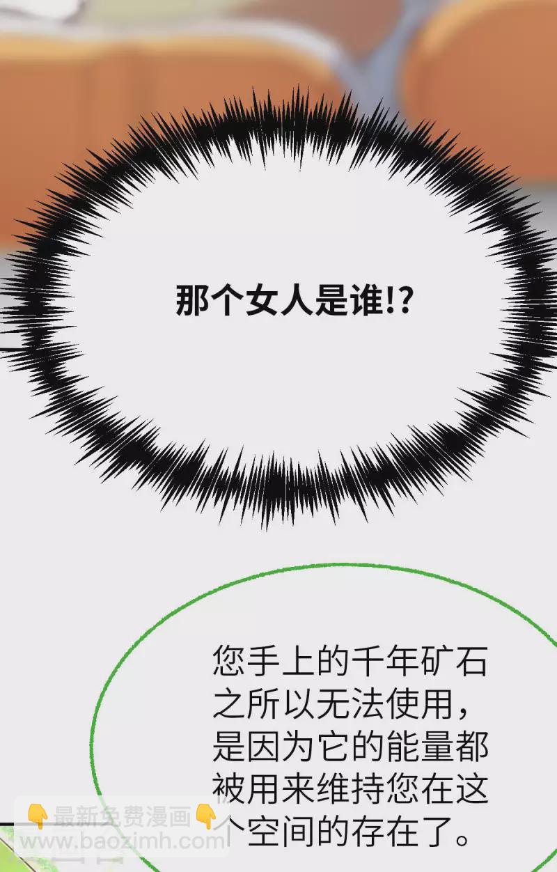 第157话 存在的意义1-第179话