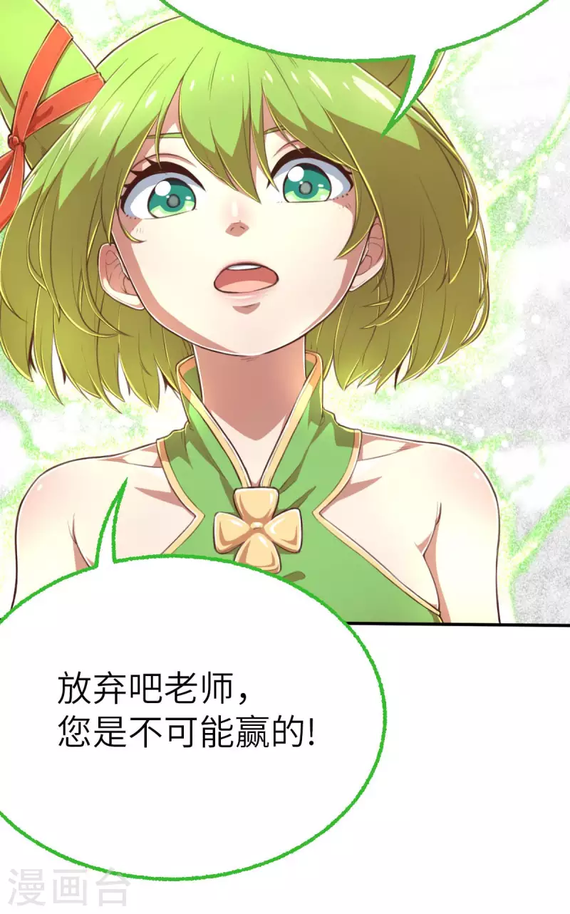 第157话 存在的意义1-第179话