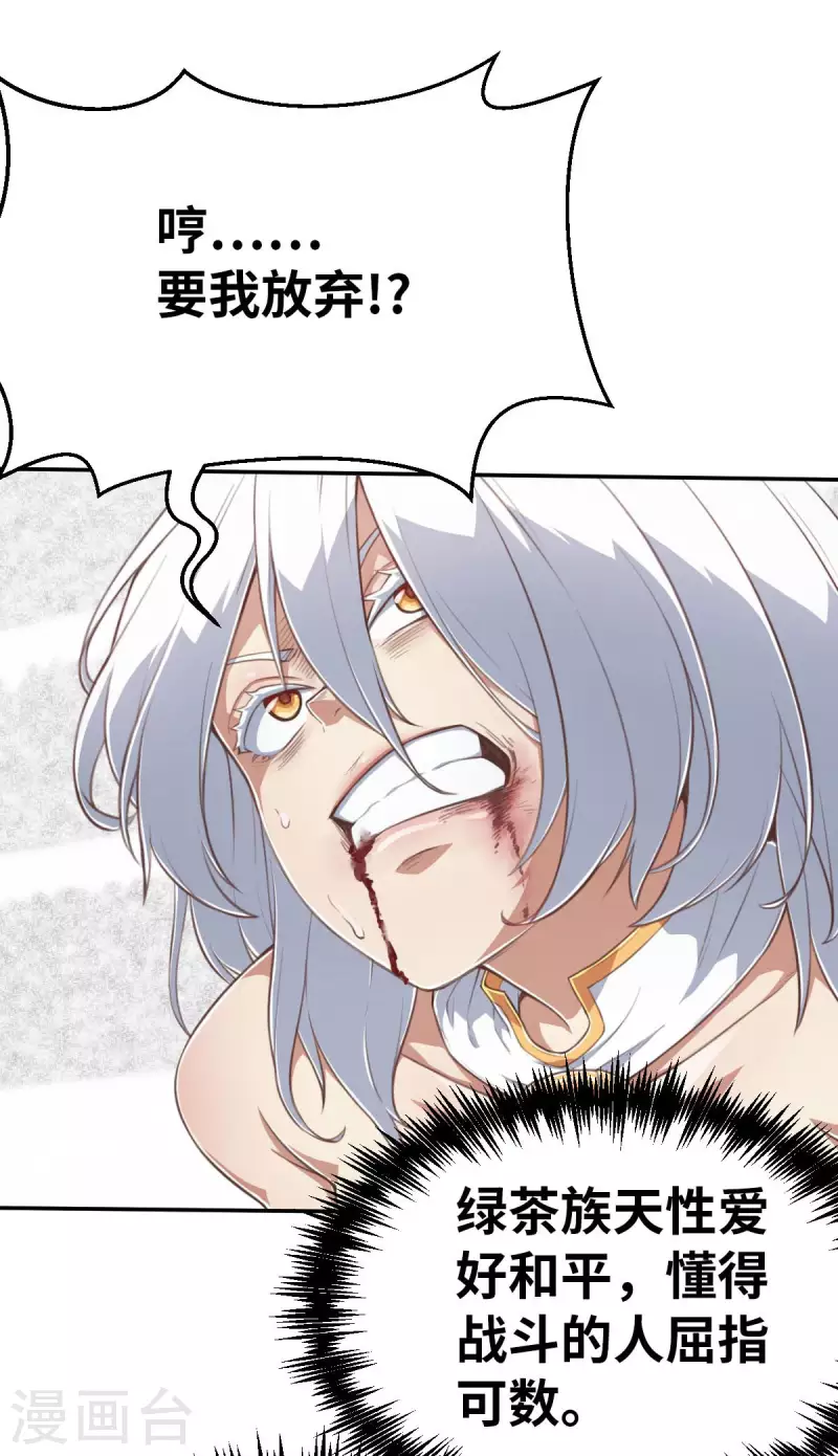 第157话 存在的意义1-第179话