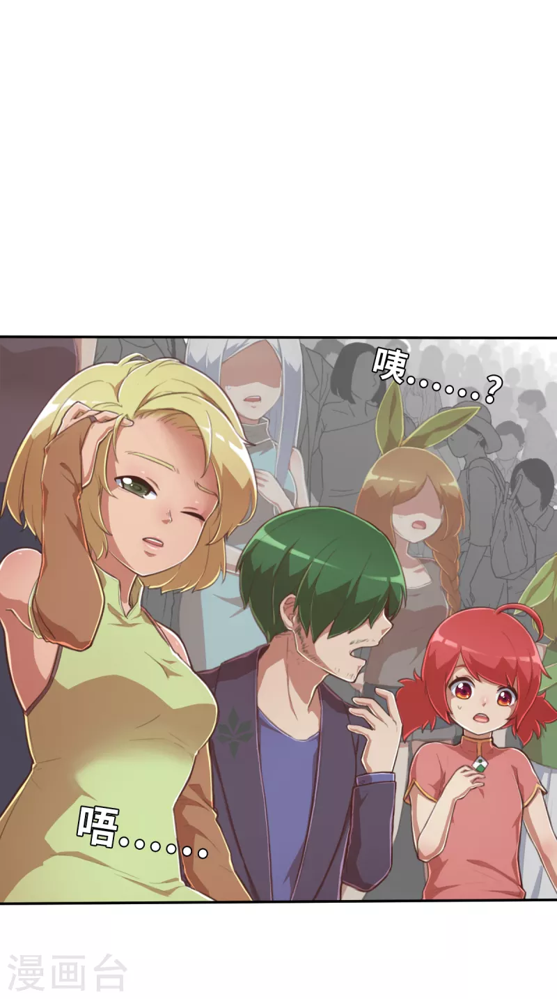 第159话 存在的意义3-第181话