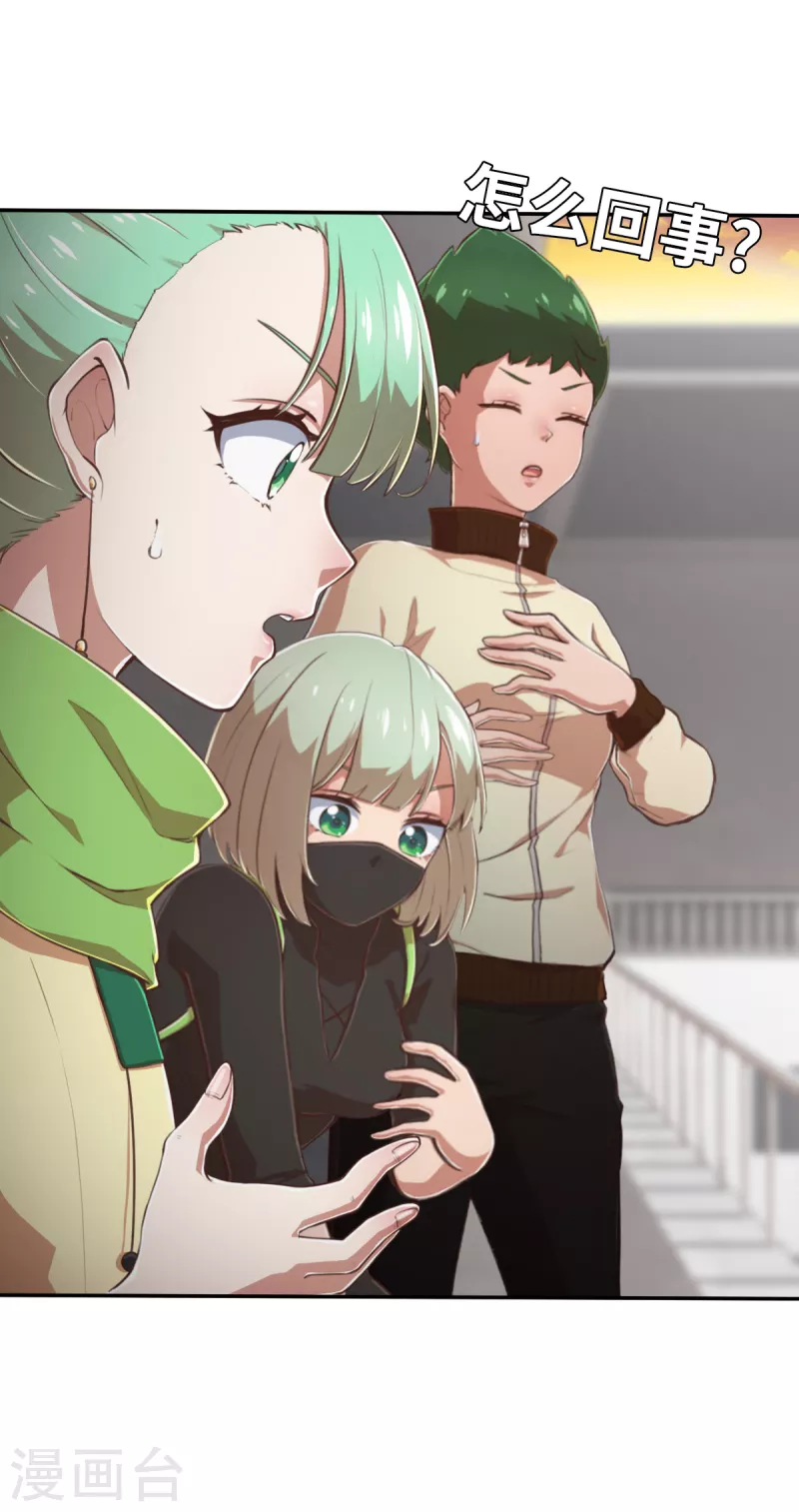 第159话 存在的意义3-第181话