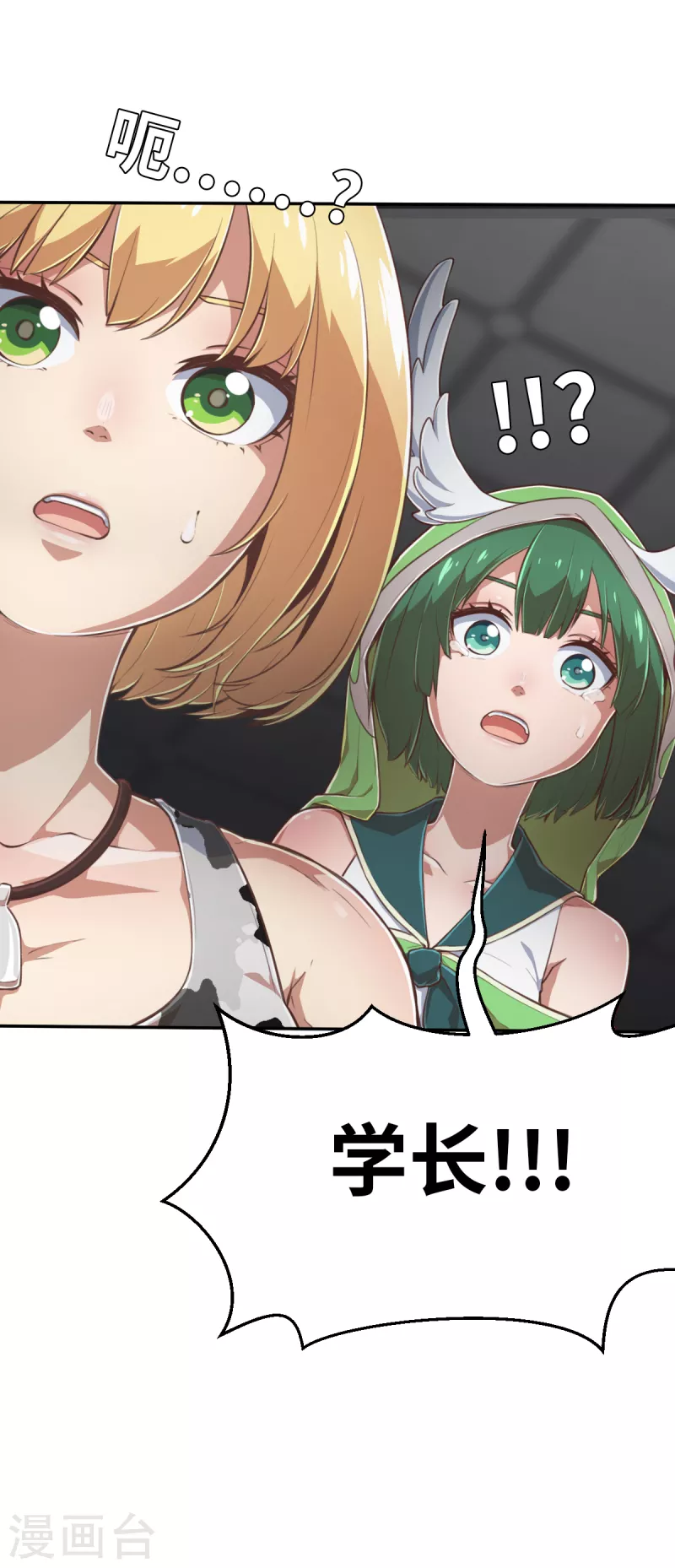 第159话 存在的意义3-第181话