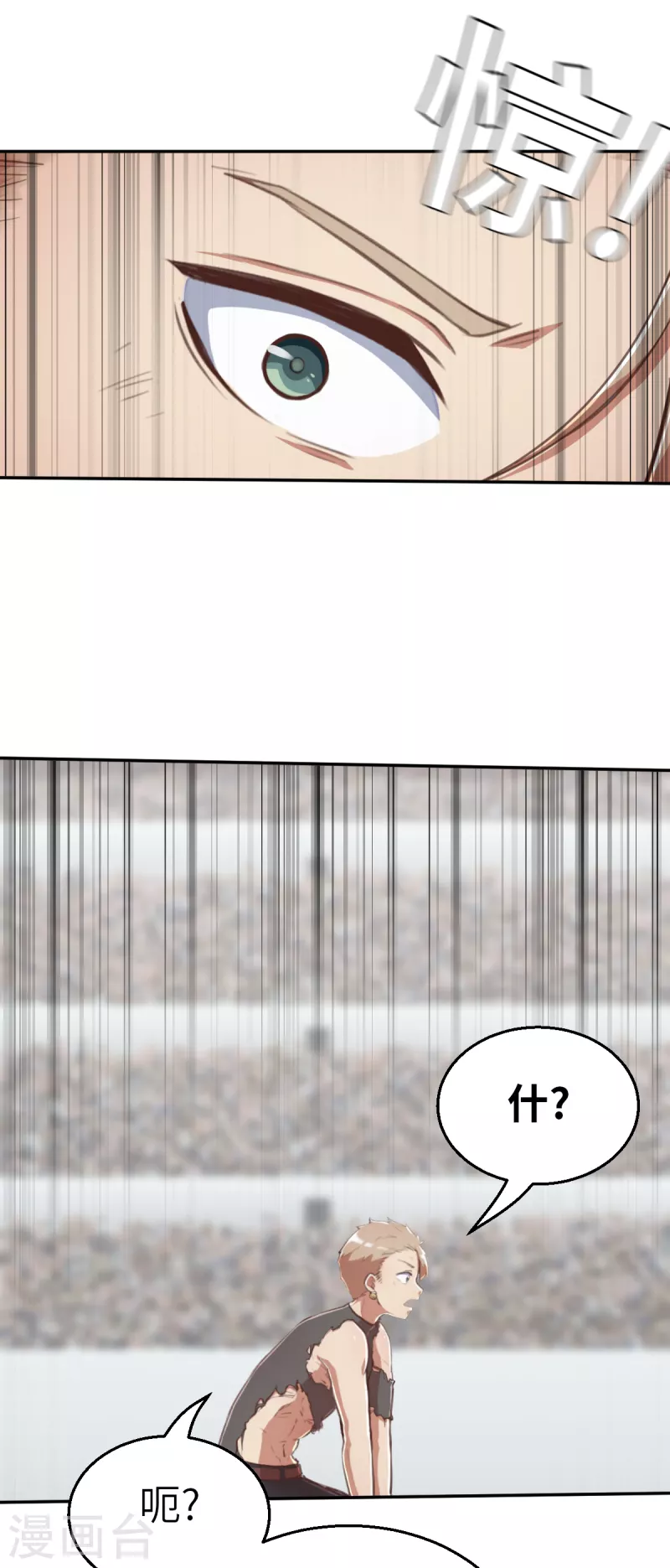 第159话 存在的意义3-第181话