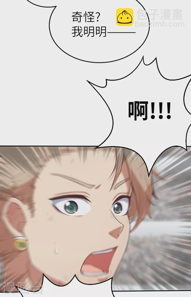 第159话 存在的意义3-第181话