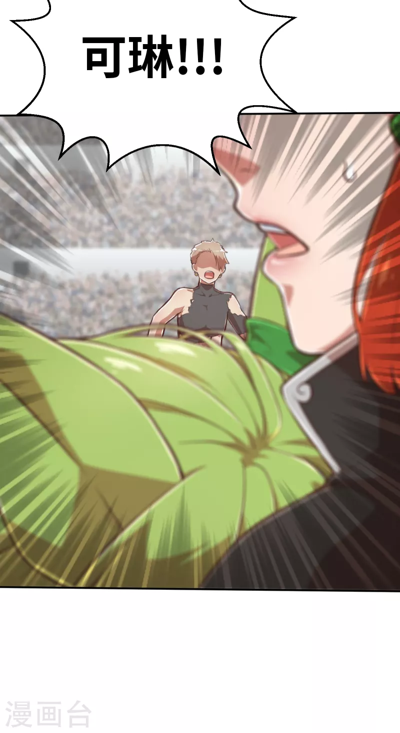 第159话 存在的意义3-第181话