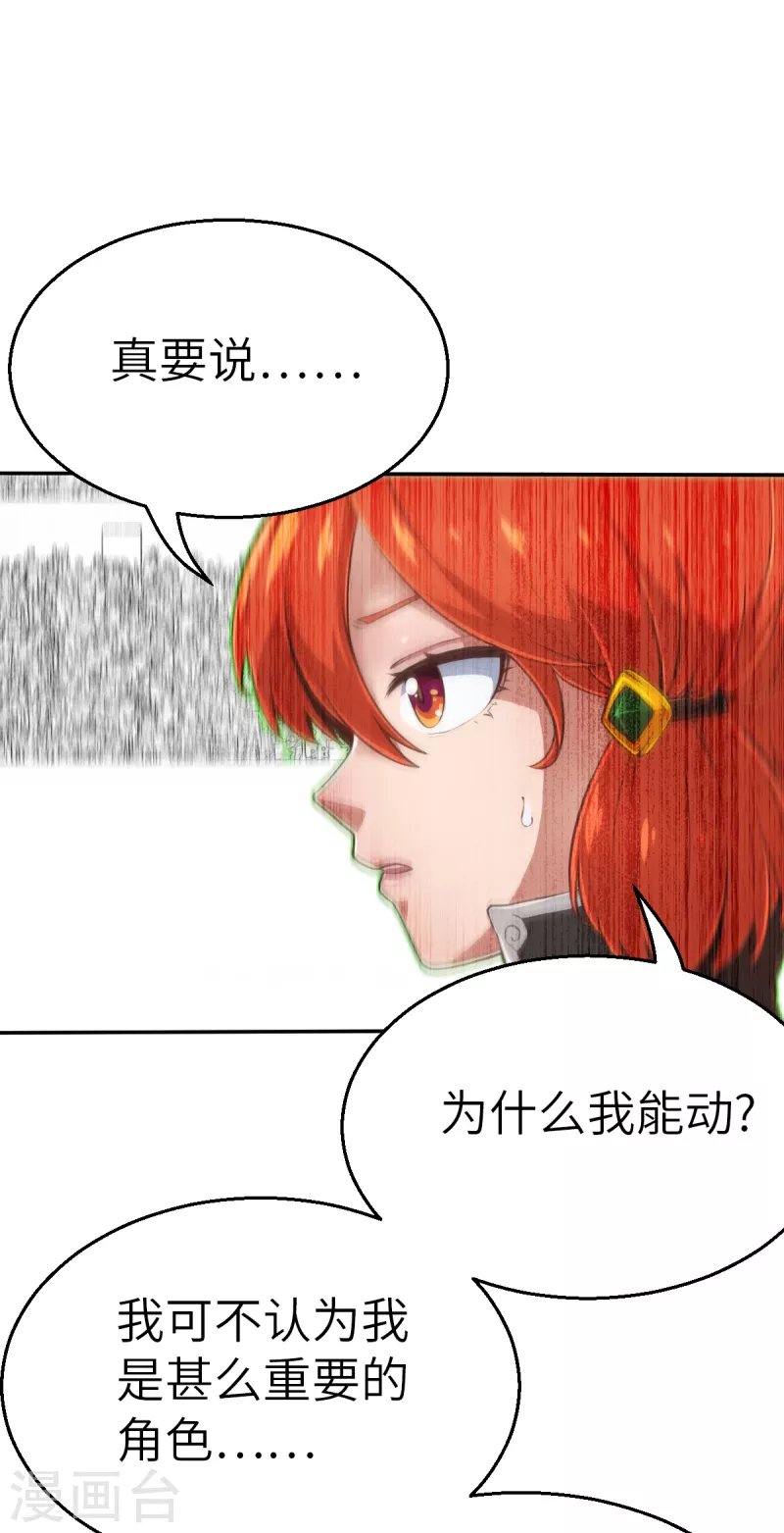 第159话 存在的意义3-第181话