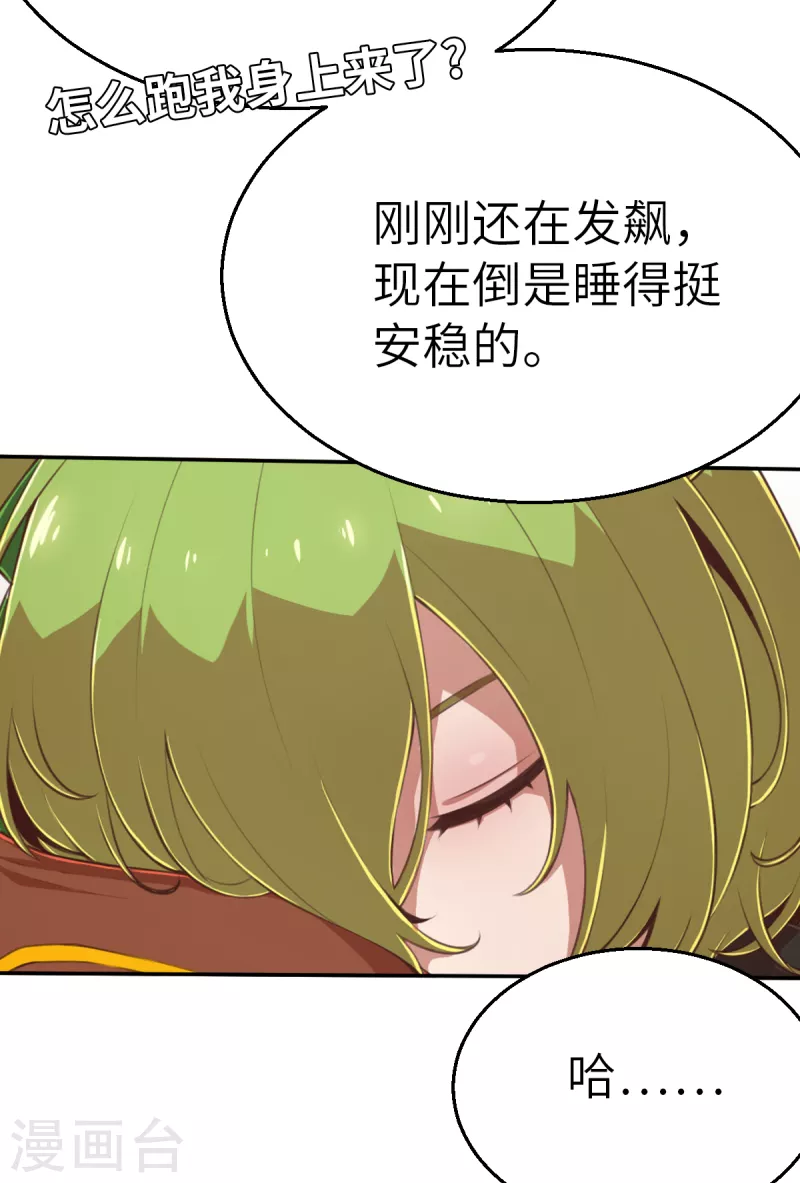 第159话 存在的意义3-第181话