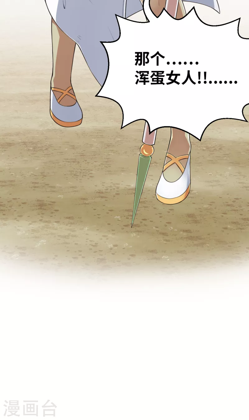 第159话 存在的意义3-第181话