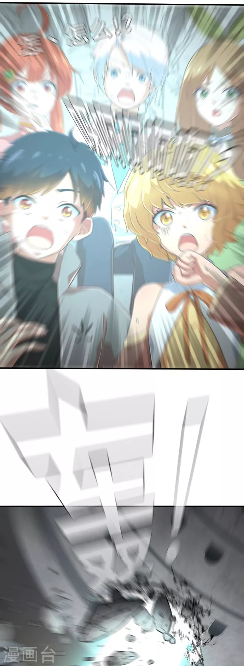 第161话 名为杰提斯的恐惧 上-第193话