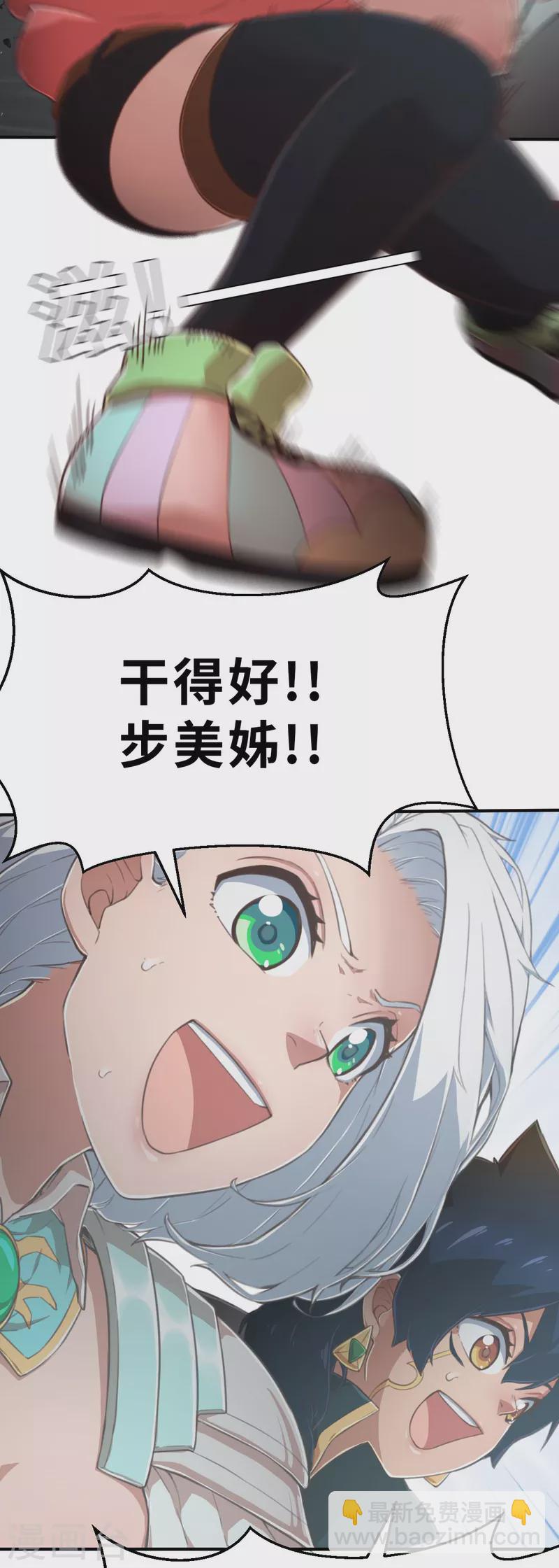 第161话 名为杰提斯的恐惧 上-第193话