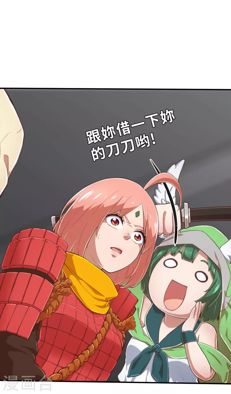 第163话 名为杰提斯的恐惧 下-第195话