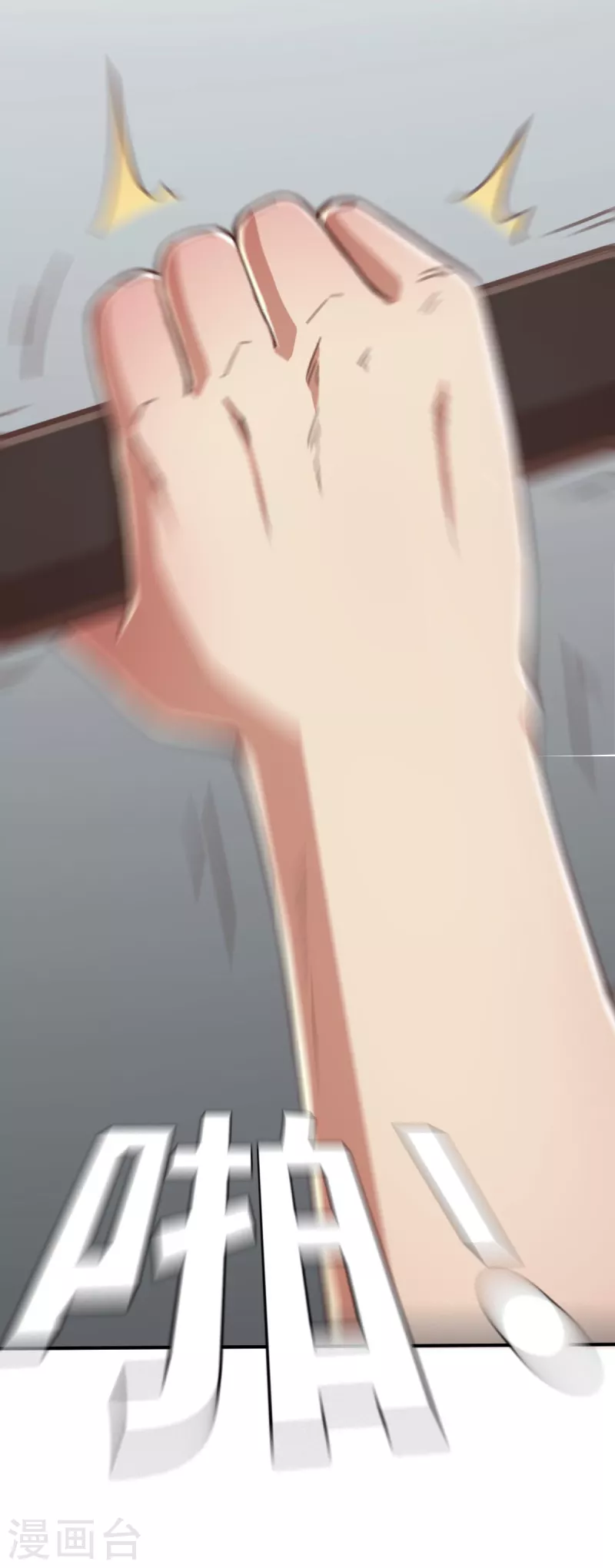 第163话 名为杰提斯的恐惧 下-第195话