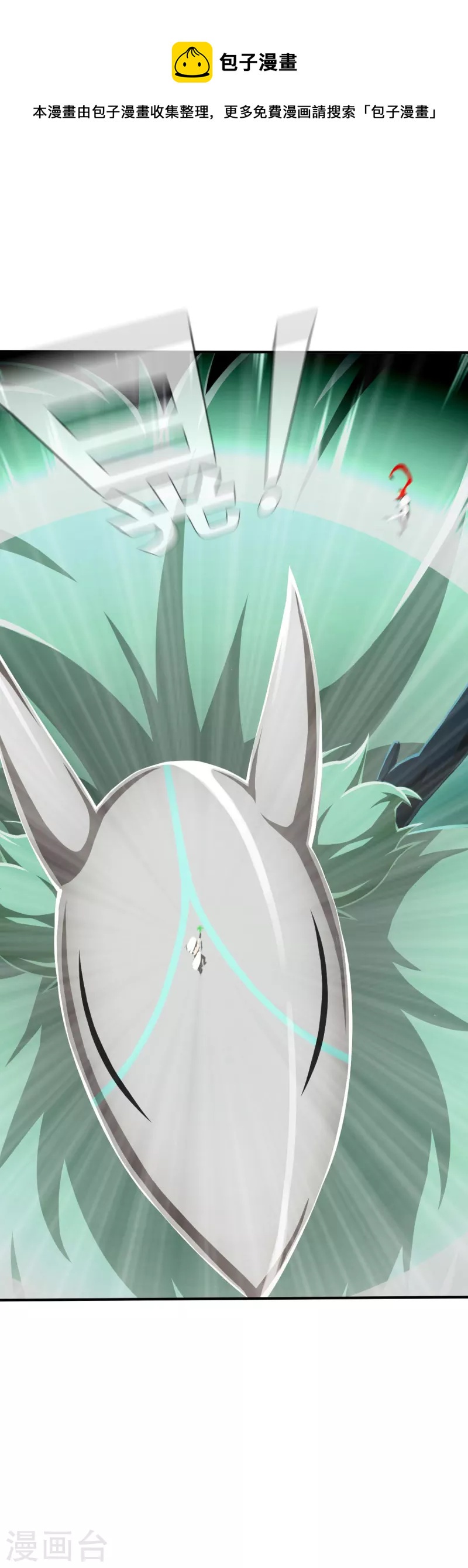 第163话 名为杰提斯的恐惧 下-第195话