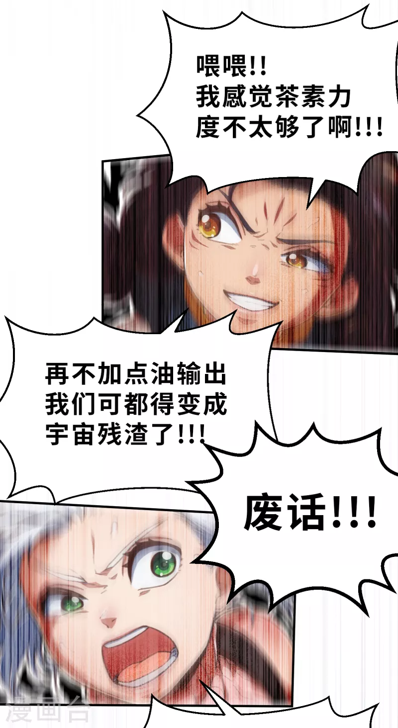 第165话 天启2-第197话