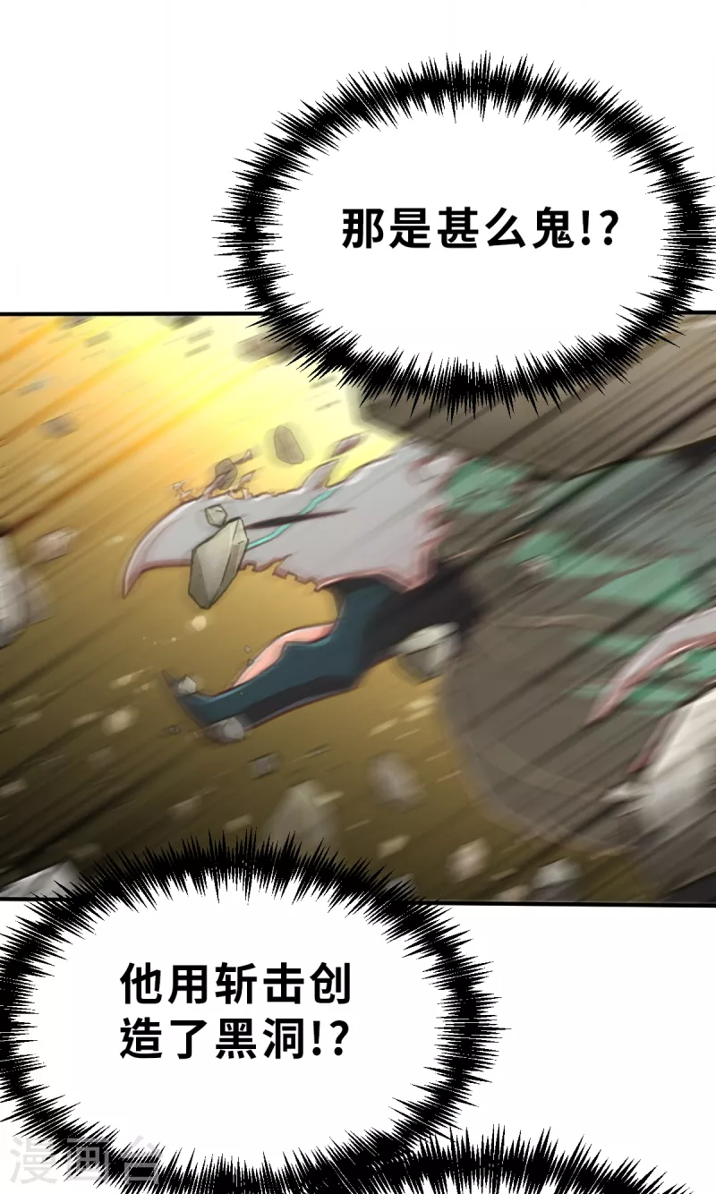 第165话 天启2-第197话