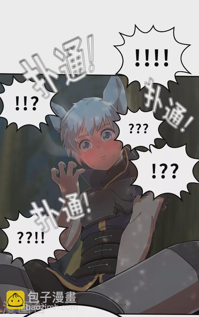 第165话 天启2-第197话