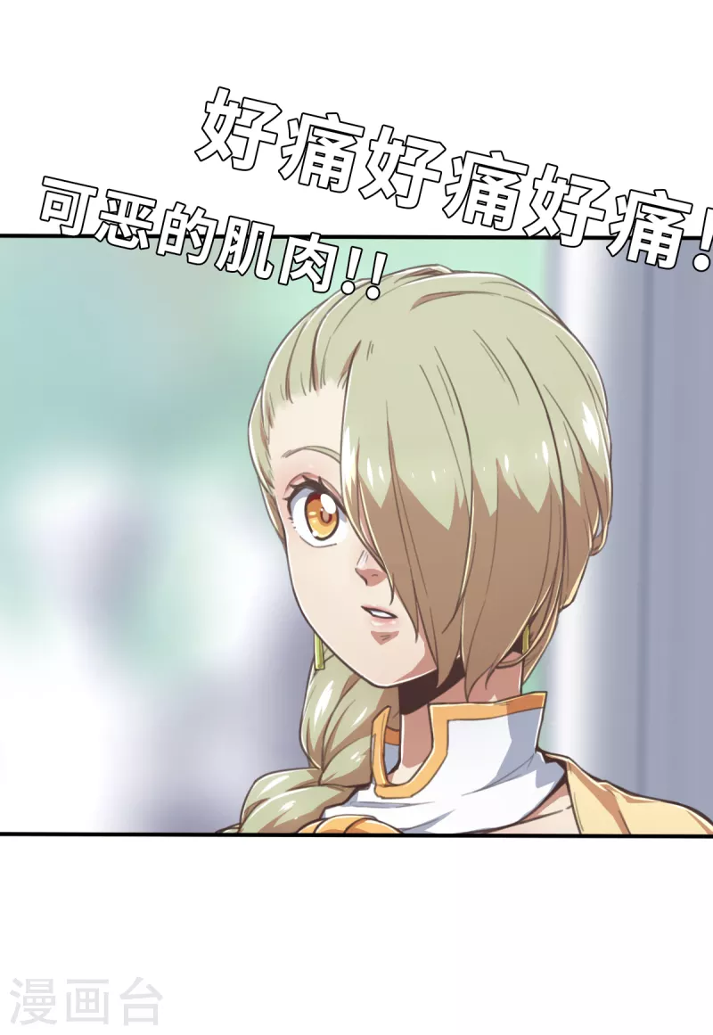 第167话 终焉与开端1-第199话