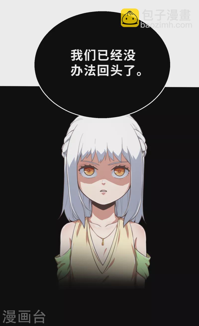 第167话 终焉与开端1-第199话