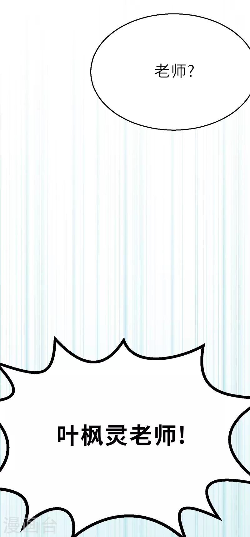 第167话 终焉与开端1-第199话