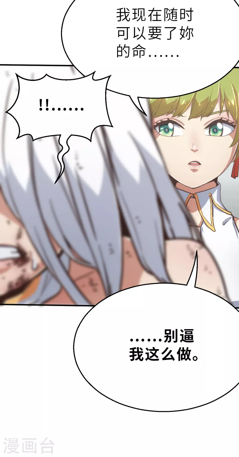 第167话 终焉与开端1-第199话