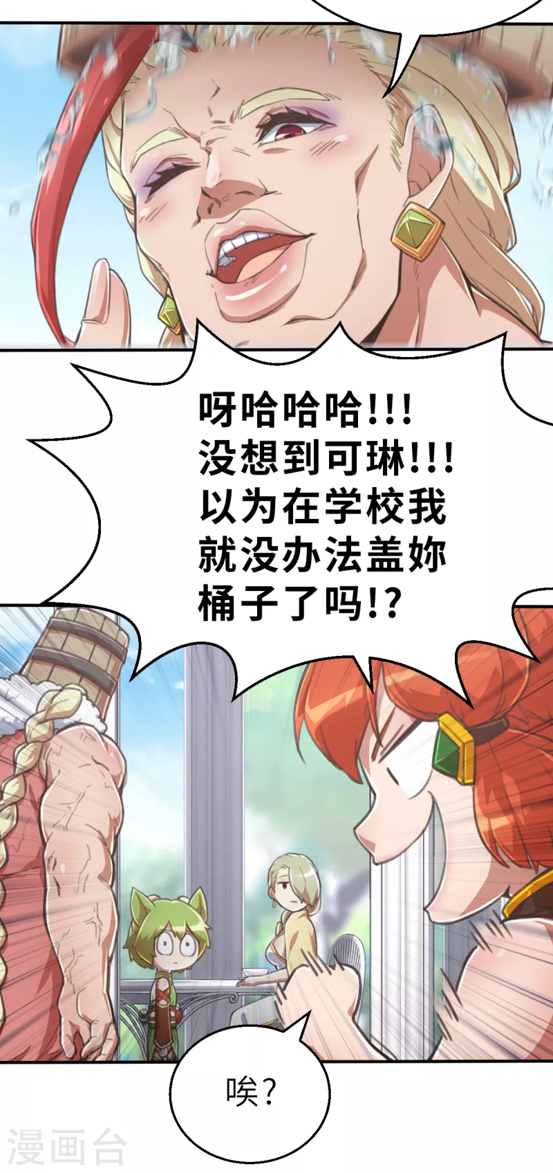 第167话 终焉与开端1-第199话