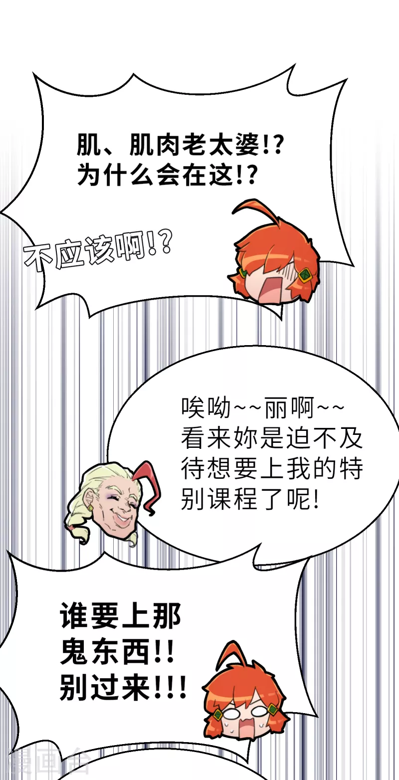 第167话 终焉与开端1-第199话