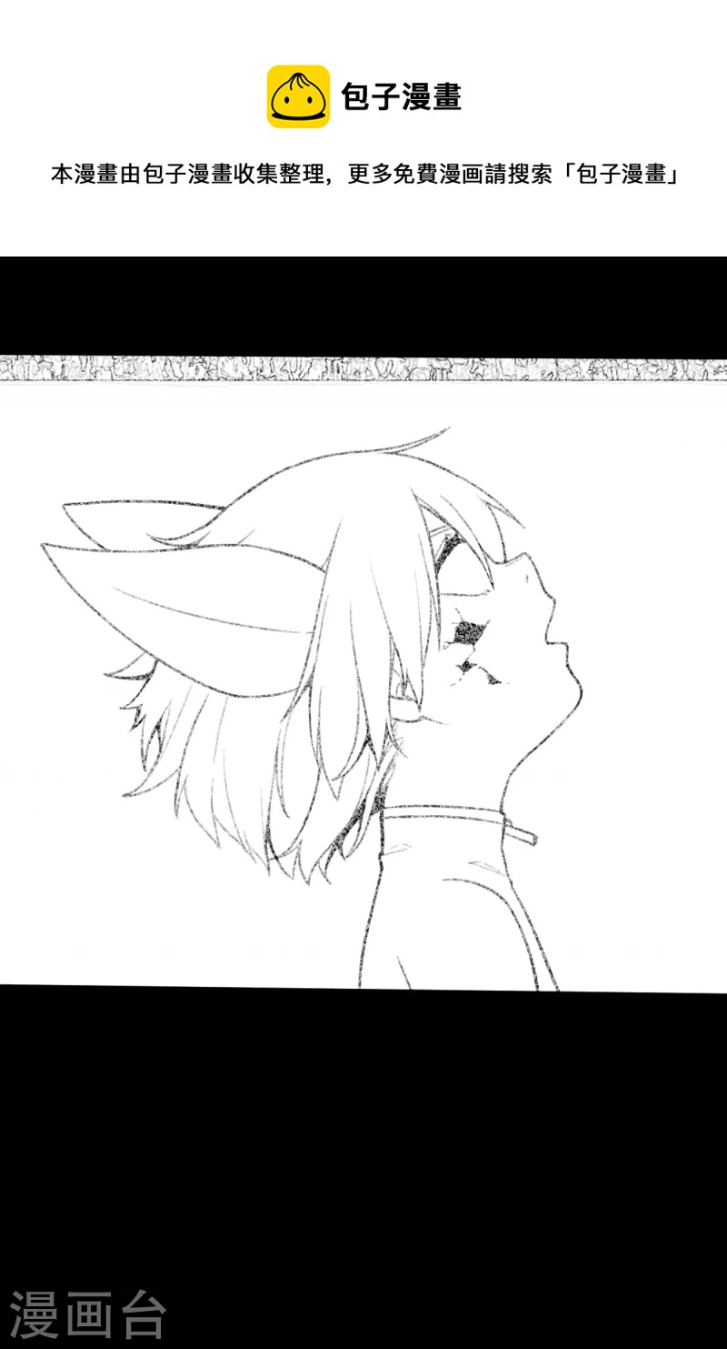 第169话 终焉与开端3(1/2)-第201话