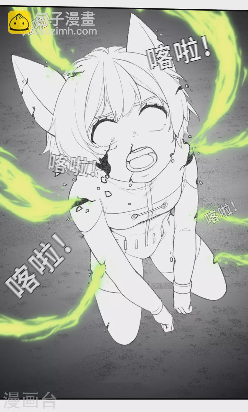 第169话 终焉与开端3(1/2)-第201话