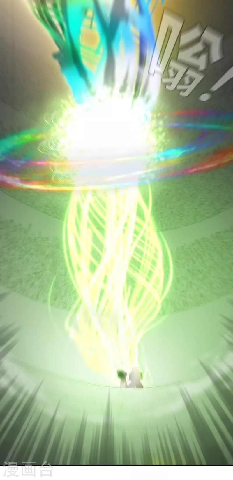 第169话 终焉与开端3(1/2)-第201话