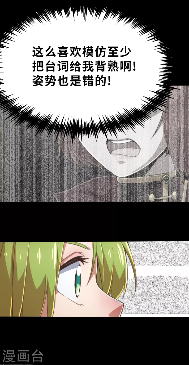 第169话 终焉与开端3(1/2)-第201话